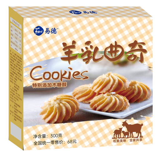 包括:企业管理咨询;企业形象策划;市场营销策划;日用百货,五金产品