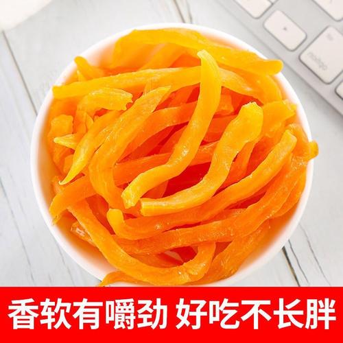 软糯香甜的健康零食 自制红心红薯干与农家薯条的美味秘诀